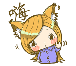 a-duo-home sticker #2623409