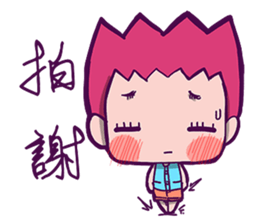 a-duo-home sticker #2623414