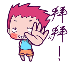 a-duo-home sticker #2623431