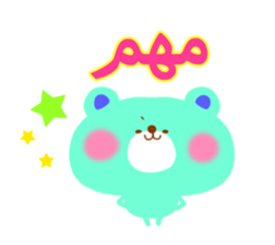 Message to parents from children(Arabic) sticker #2623677