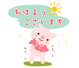 pink pig<MOKO> sticker #2623730