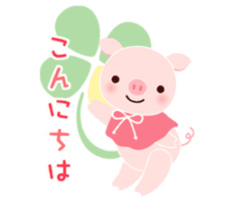 pink pig<MOKO> sticker #2623731