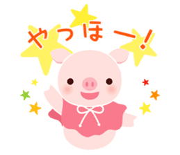 pink pig<MOKO> sticker #2623734