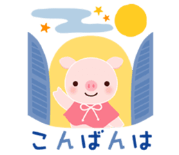 pink pig<MOKO> sticker #2623735