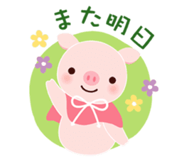 pink pig<MOKO> sticker #2623738