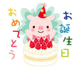 pink pig<MOKO> sticker #2623748