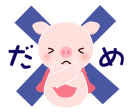 pink pig<MOKO> sticker #2623754