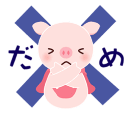 pink pig<MOKO> sticker #2623754