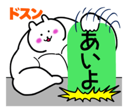 the Muscle Polar Bear sticker #2623889