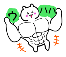 the Muscle Polar Bear sticker #2623890