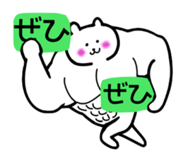 the Muscle Polar Bear sticker #2623891