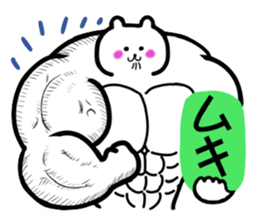 the Muscle Polar Bear sticker #2623892