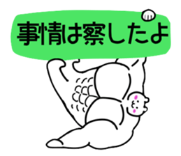 the Muscle Polar Bear sticker #2623894