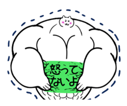 the Muscle Polar Bear sticker #2623898