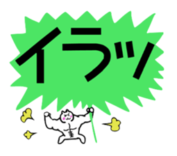 the Muscle Polar Bear sticker #2623899