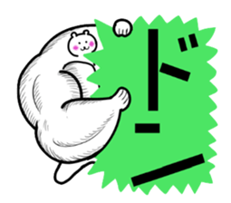 the Muscle Polar Bear sticker #2623900