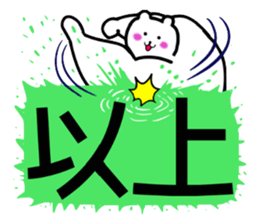 the Muscle Polar Bear sticker #2623901