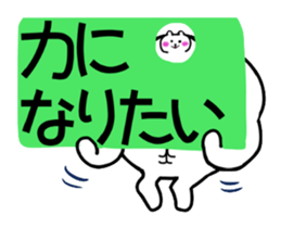 the Muscle Polar Bear sticker #2623902