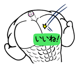 the Muscle Polar Bear sticker #2623904