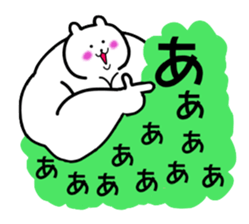 the Muscle Polar Bear sticker #2623905