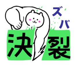 the Muscle Polar Bear sticker #2623907