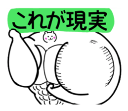 the Muscle Polar Bear sticker #2623908