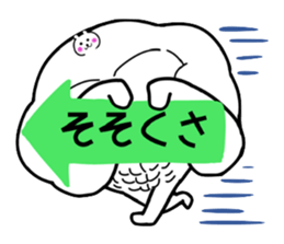 the Muscle Polar Bear sticker #2623910