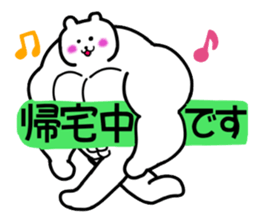 the Muscle Polar Bear sticker #2623911