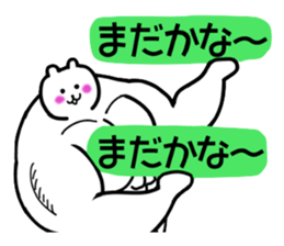 the Muscle Polar Bear sticker #2623912