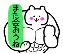 the Muscle Polar Bear sticker #2623913