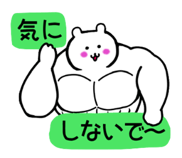 the Muscle Polar Bear sticker #2623914