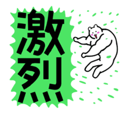 the Muscle Polar Bear sticker #2623915