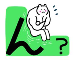 the Muscle Polar Bear sticker #2623918