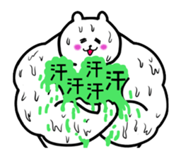 the Muscle Polar Bear sticker #2623920