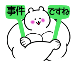 the Muscle Polar Bear sticker #2623922