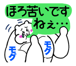 the Muscle Polar Bear sticker #2623925