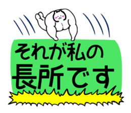 the Muscle Polar Bear sticker #2623928