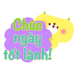 Message from children(Vietnamese) sticker #2623974