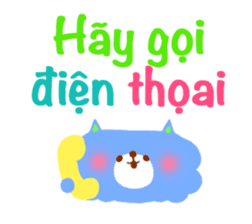 Message from children(Vietnamese) sticker #2623990