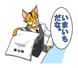 master"PIYUMA" sticker #2624011