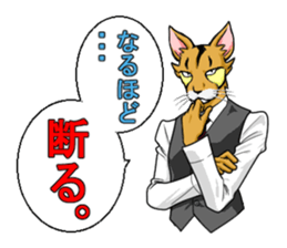 master"PIYUMA" sticker #2624014