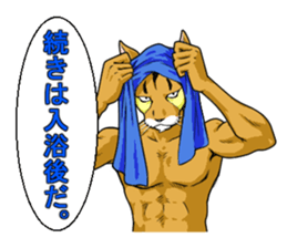 master"PIYUMA" sticker #2624016