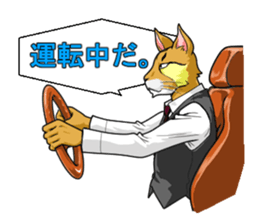 master"PIYUMA" sticker #2624017