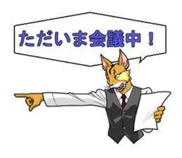 master"PIYUMA" sticker #2624019