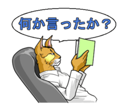 master"PIYUMA" sticker #2624020