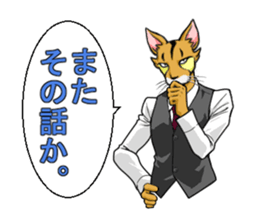 master"PIYUMA" sticker #2624021