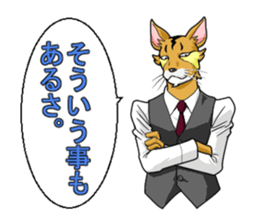 master"PIYUMA" sticker #2624023