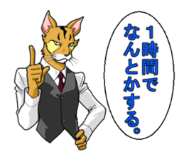 master"PIYUMA" sticker #2624024