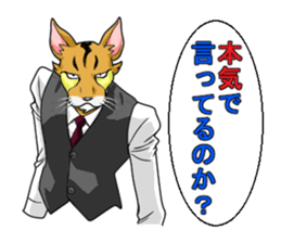 master"PIYUMA" sticker #2624025