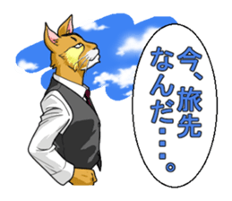 master"PIYUMA" sticker #2624028